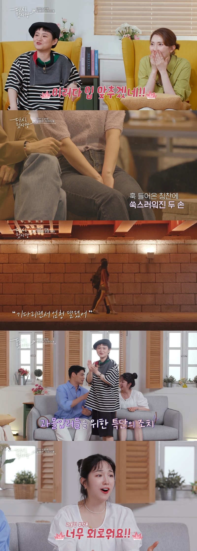 ���ٽ� ù�����