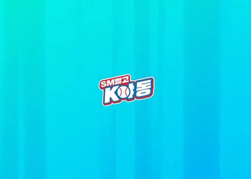 KBSN SPORTS Ʃ