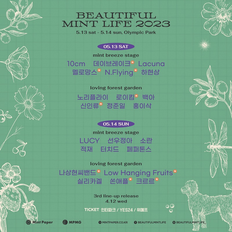 ��ƼǮ ��Ʈ ������ 2023