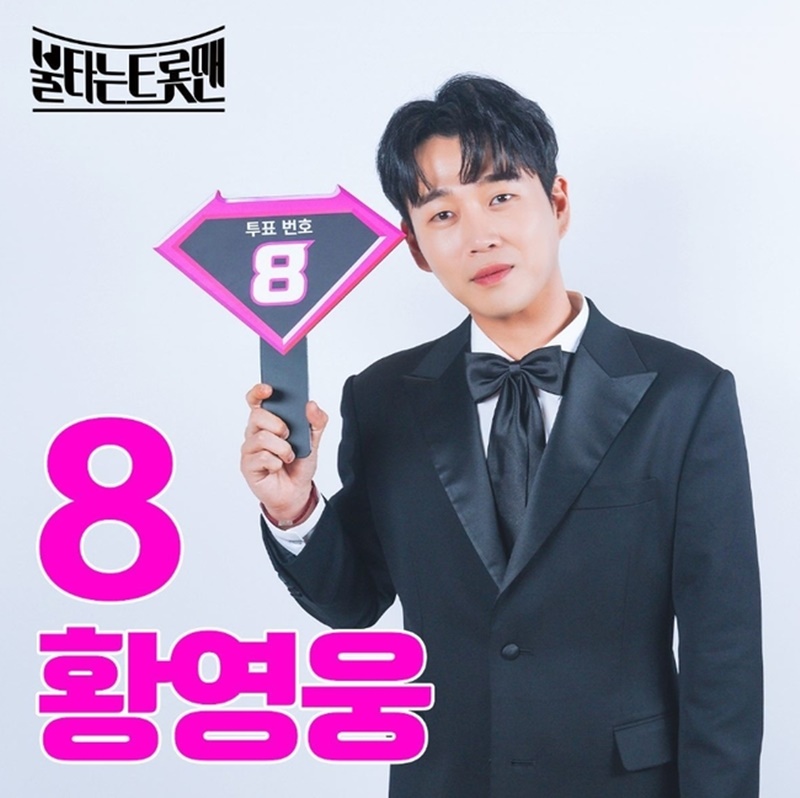 [셀럽이슈] '복귀 타이밍'만 노리는 <b>황영웅</b>, 진정성 어디로…母까지 나섰다