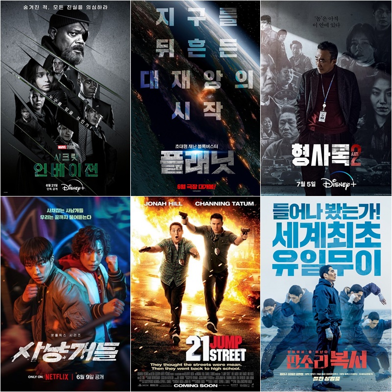 시크릿플래닛 이미지