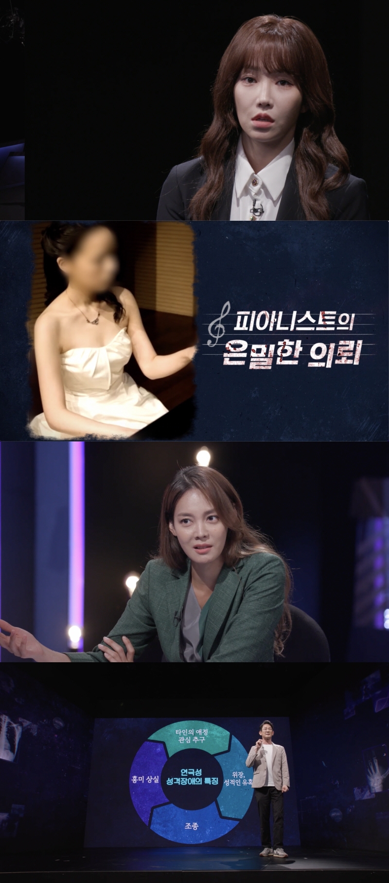 ‘스모킹건’ 모든 게 거짓인 삶? 용인 휴게소 청부 살인사건 충격 반전...