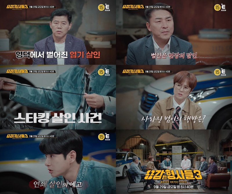 밨 3