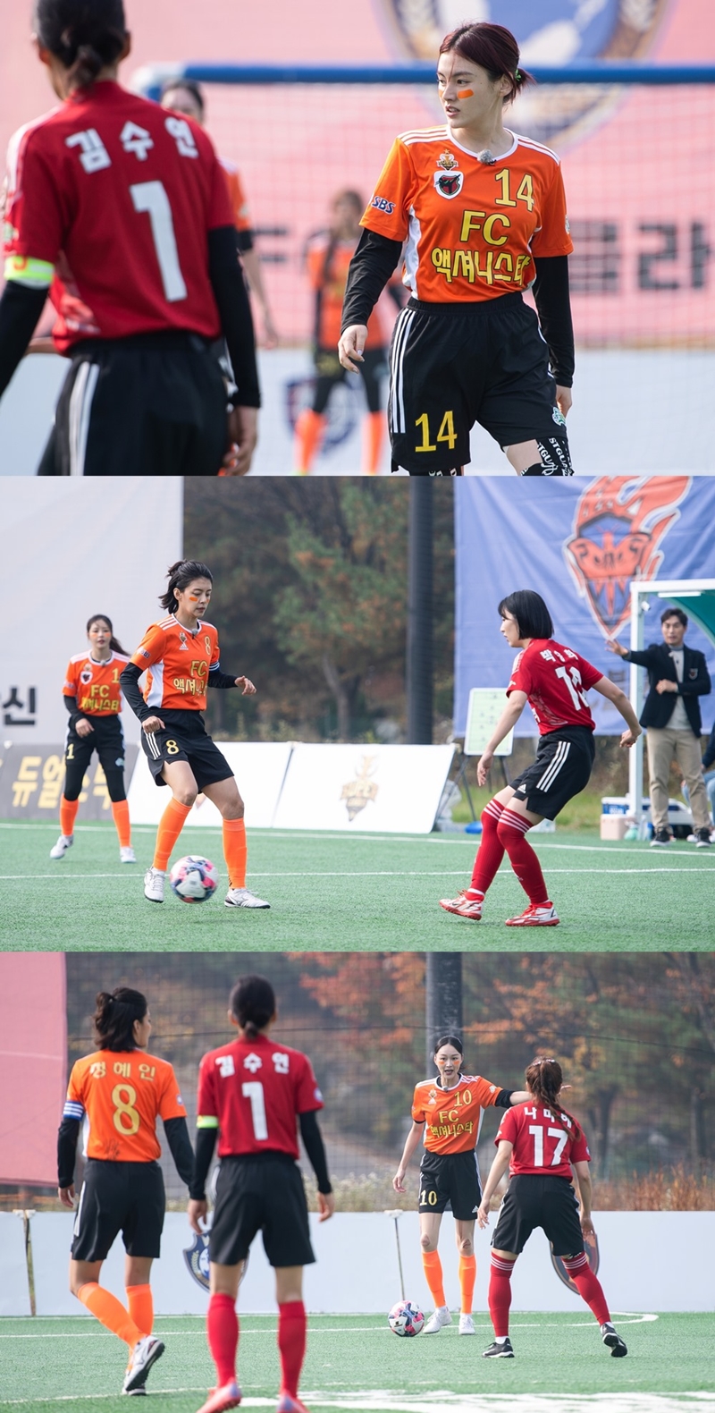 ‘골때녀’, FC액셔니스타 VS FC국대패밀리 맞대결…승자는?[Ce:스포]