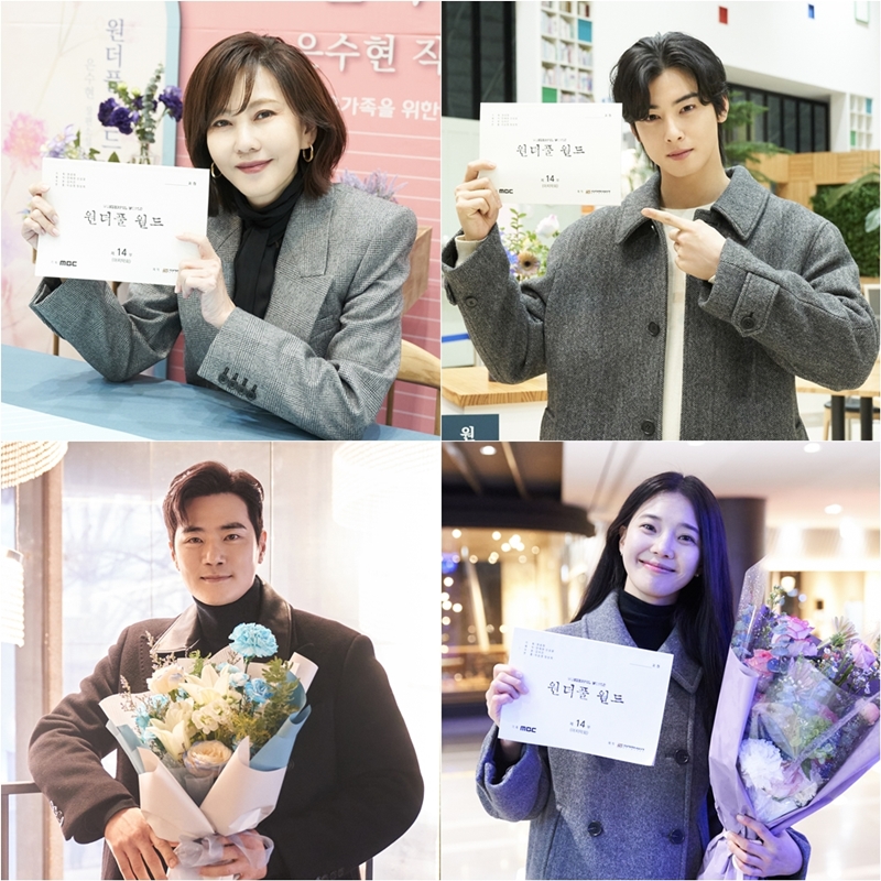 <b>종영</b> D-DAY '<b>원더풀</b> 월드' <b>김남주</b>→차은우 "그동안 '<b>원더풀</b>' 했다"