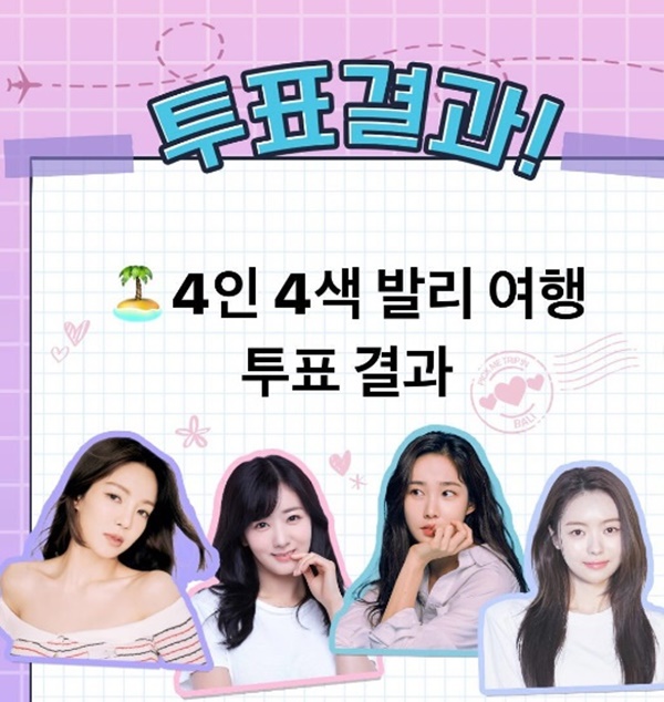 <b>효연</b>→<b>윤보미</b> '<b>픽미트립</b>', 무허가 촬영에 발리 억류