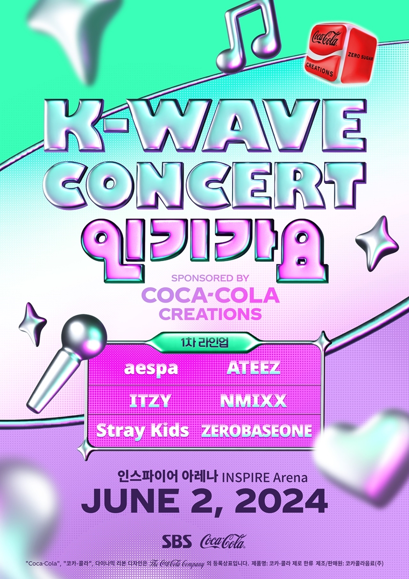 K-WAVE �ܼ�Ʈ �αⰡ�� 