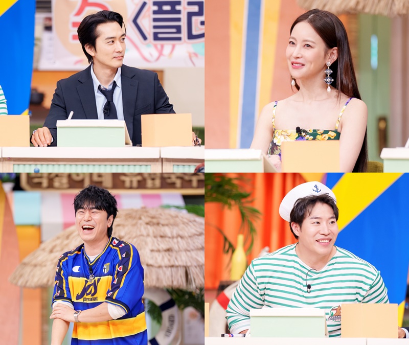 '<b>놀토</b>' <b>송승헌</b>·오연서 출격, 사상 초유의 녹화 중단 사태[Ce:스포]