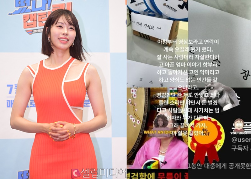 <b>서동주</b>, 母 <b>서정희</b>·故 <b>서세원</b> 가짜뉴스에 분노 "끝까지 가자"