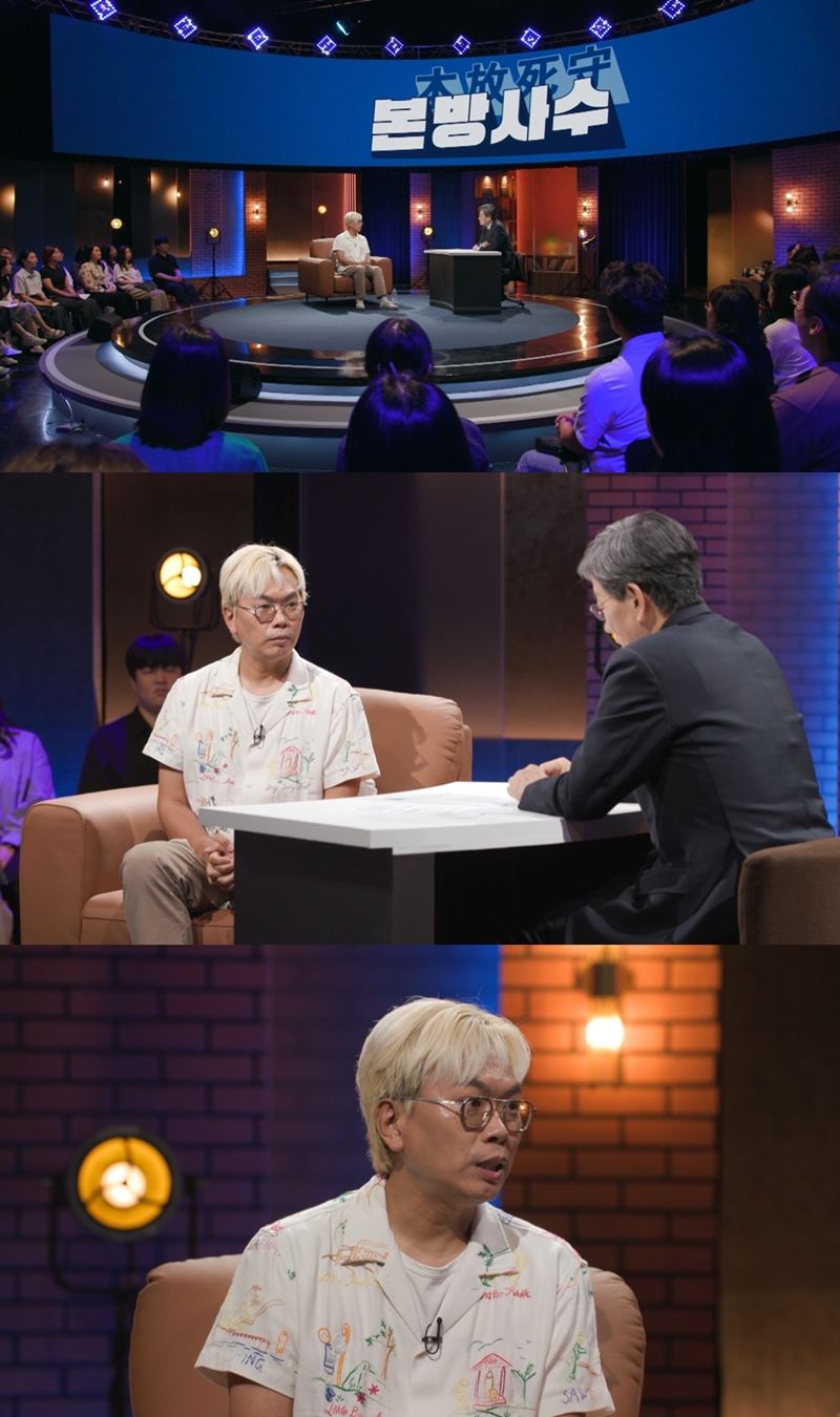‘손석희의 질문들’ 오늘(20일) 김태호 PD→유시민·<b>김희원</b> 출연