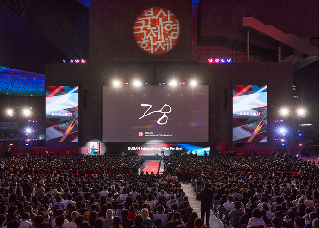 ��29ȸ �λ걹����ȭ�� 