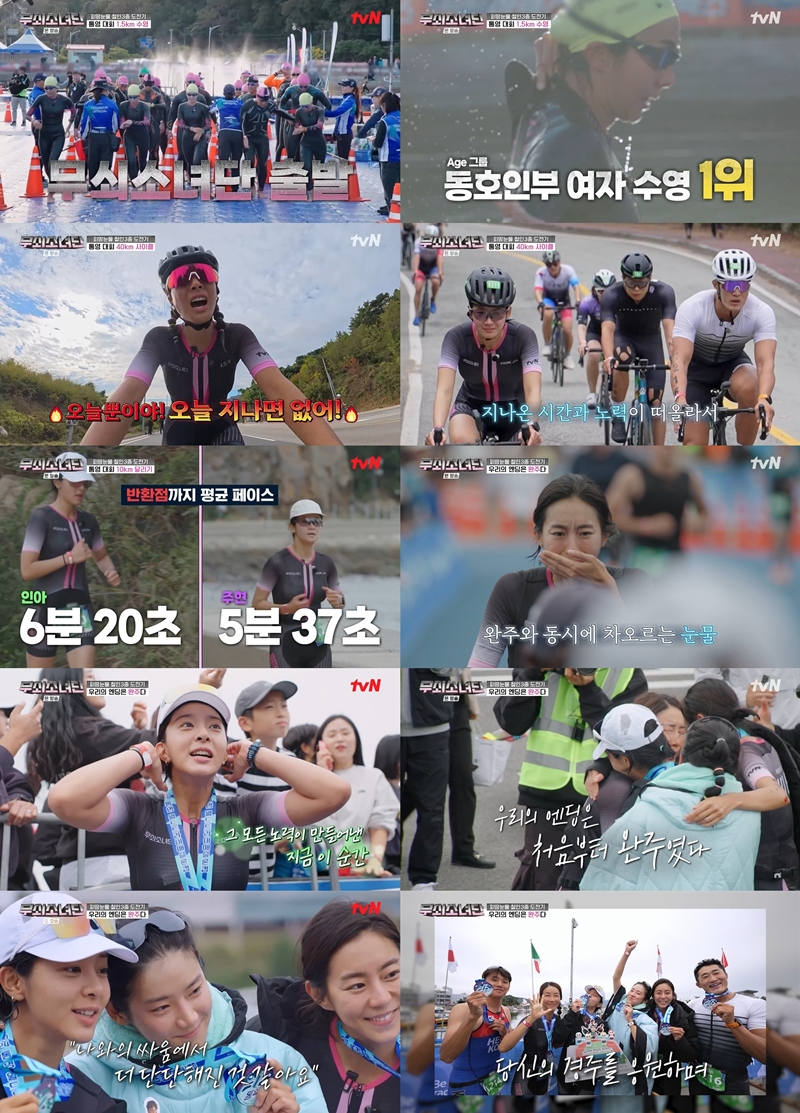 '<b>무쇠소녀단</b>' 4人 전원 <b>완주</b>…"MSG 없는 찐 감동" 호평 일색