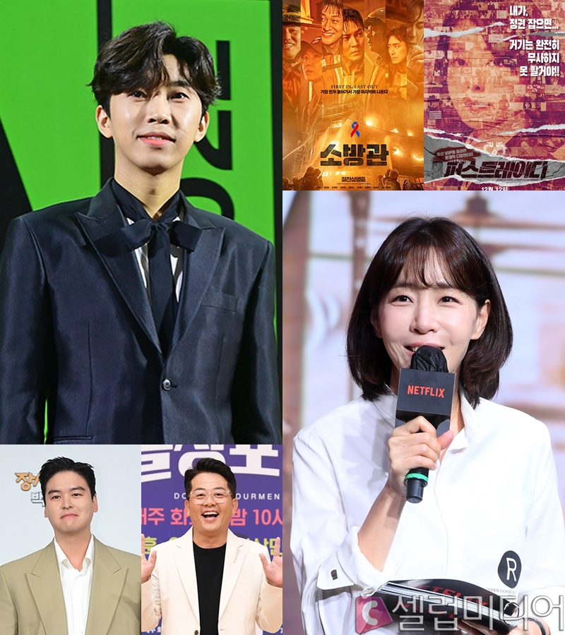 [이슈위클리]김이나·임영웅 논란 후폭풍ing→<b>김준호</b><b>김지민</b>→이장우...