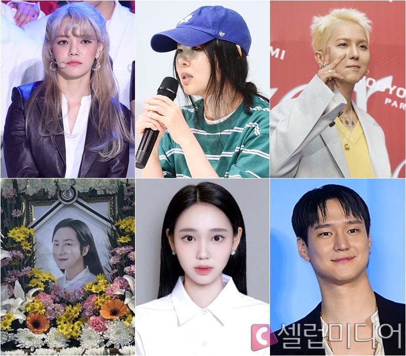 [이슈위클리]'왕따 논란' AOA 지민 활동 재개 예고→<b>나인우</b>, '<b>군면제</b>' 사...