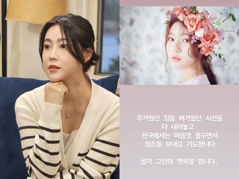 <b>솔비</b>, 故 <b>김새론</b> 애도…"천국에서 마음껏 꿈꾸길"