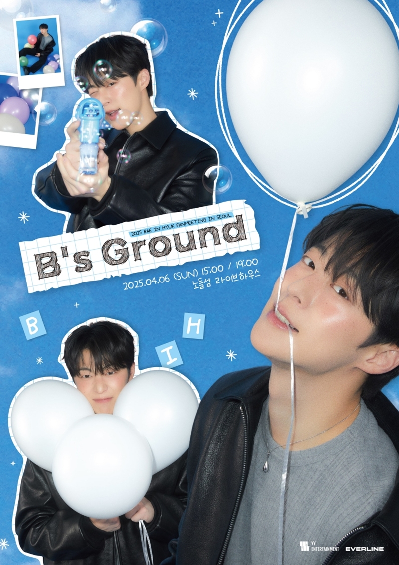 <b>배인혁</b>, 데뷔 6년 만에 첫 韓 <b>팬미팅</b> 개최…MD 제작 참여