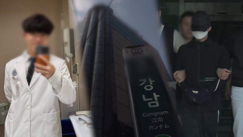 ‘<b>그것이 알고 싶다</b>’ 강남 의대생 살인사건, 범행 이유는? 충격 제보