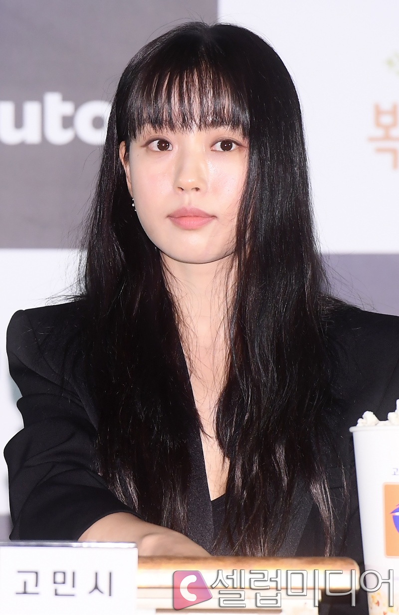 <b>고민시</b>, <b>산불</b> 피해 복구 위해 5천만원 <b>기부</b>