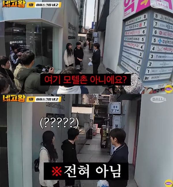 '<b>네고왕</b>' 측, <b>김원훈</b> 일반인 <b>성희롱</b> 논란 <b>사과</b> "신중하게 제작"[공식]