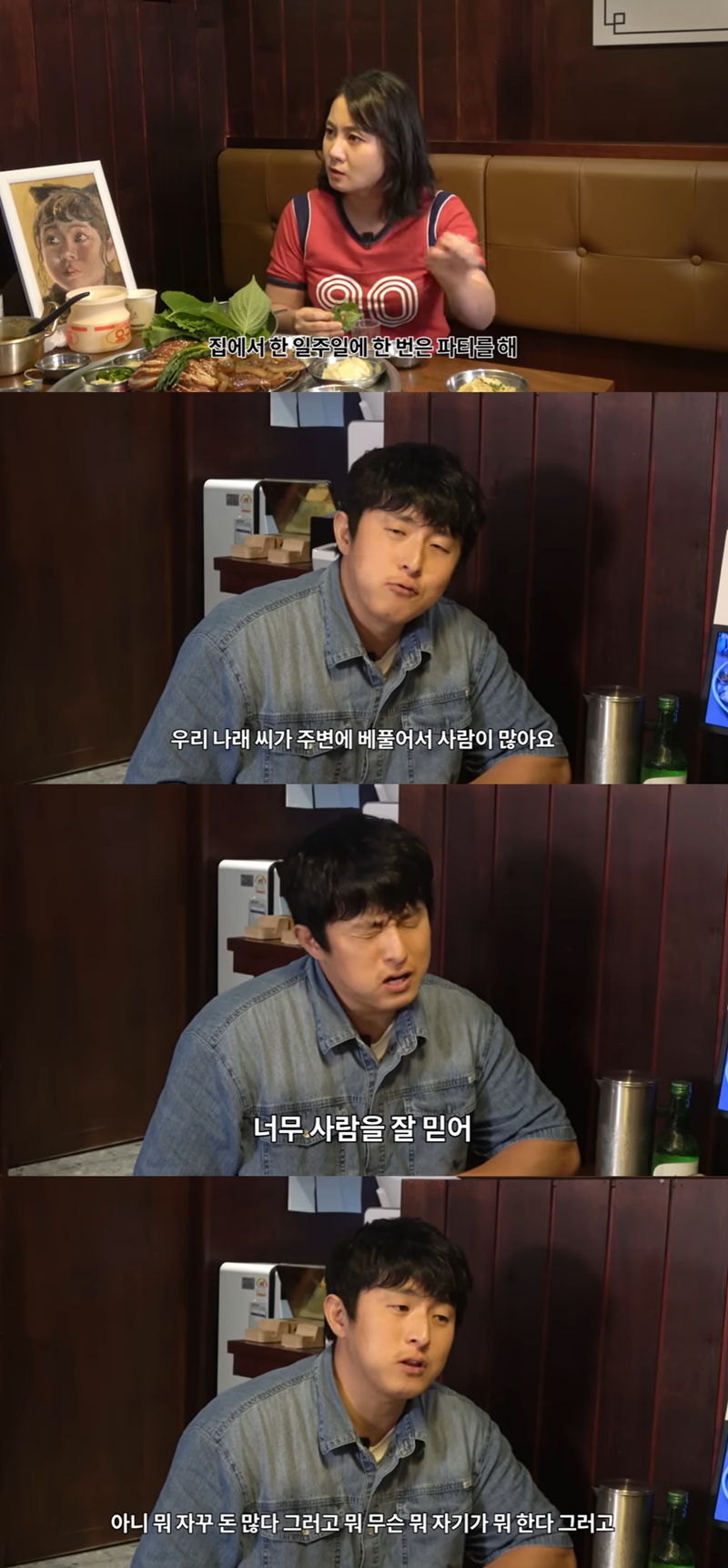 �ڳ���, ���84