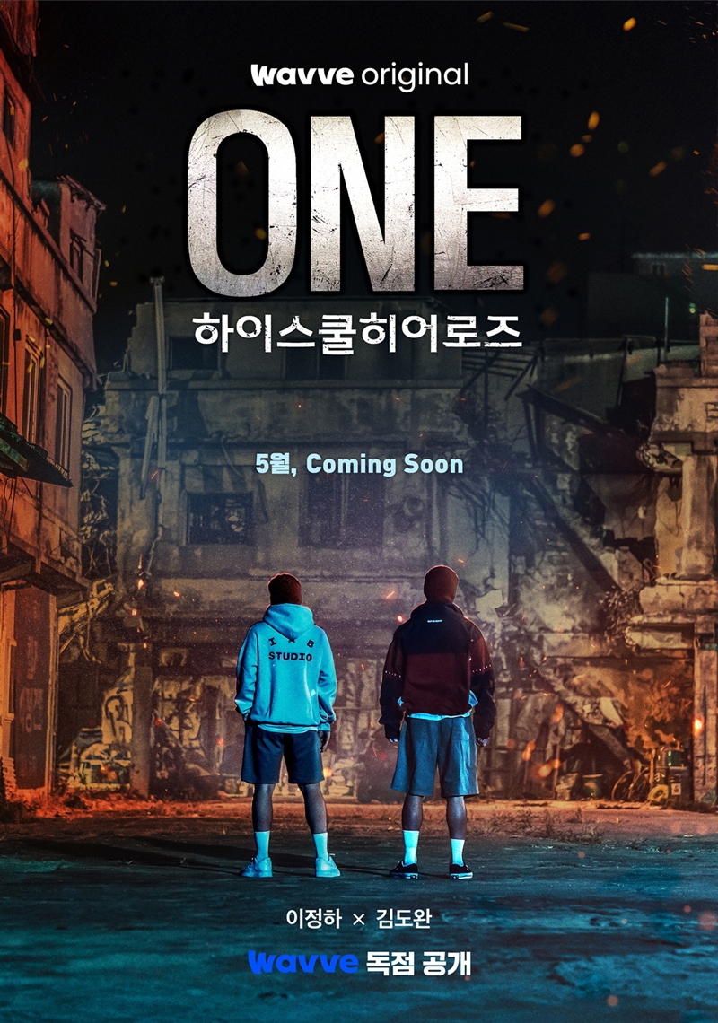 ONE: ̽ 