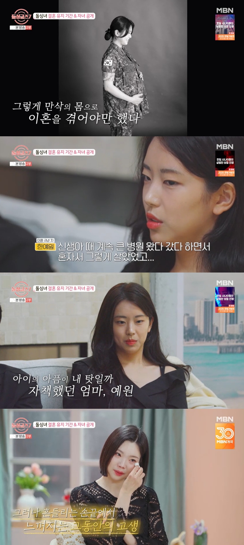 ���̱���7