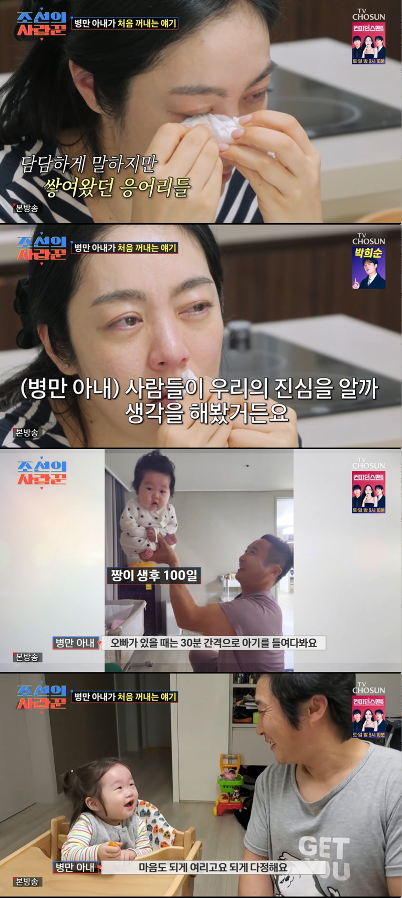 �躴�� �Ƴ�