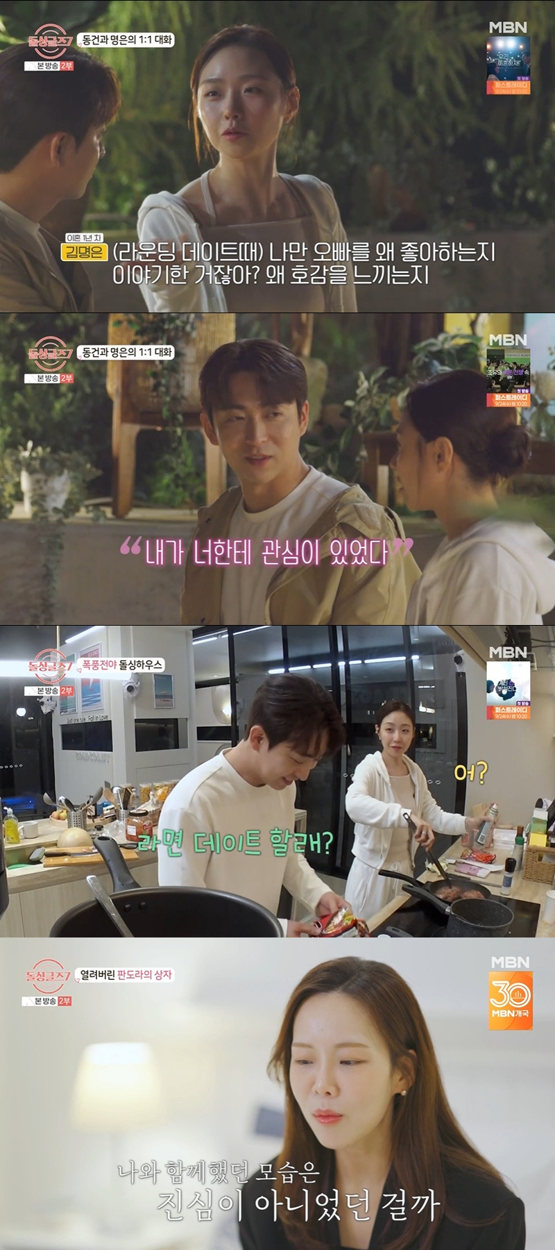 ���̱���7