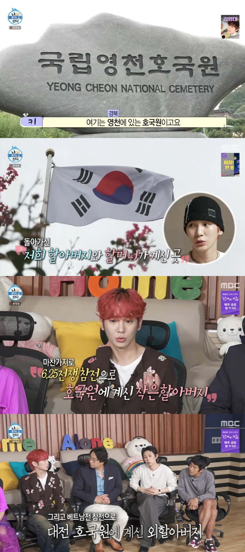 �� ȥ�� ���