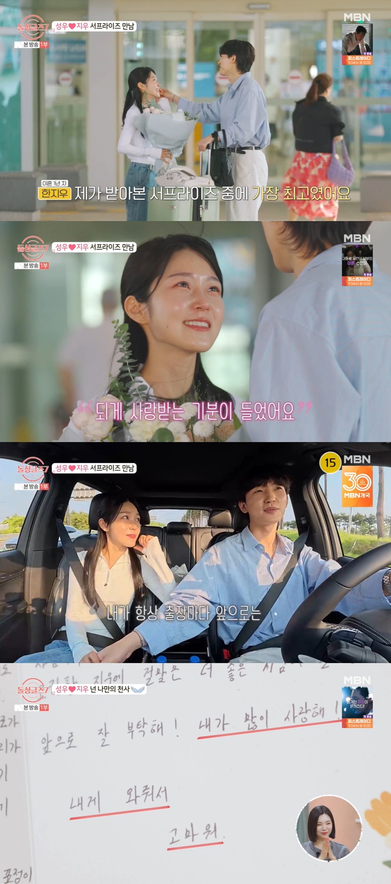 ���̱���7