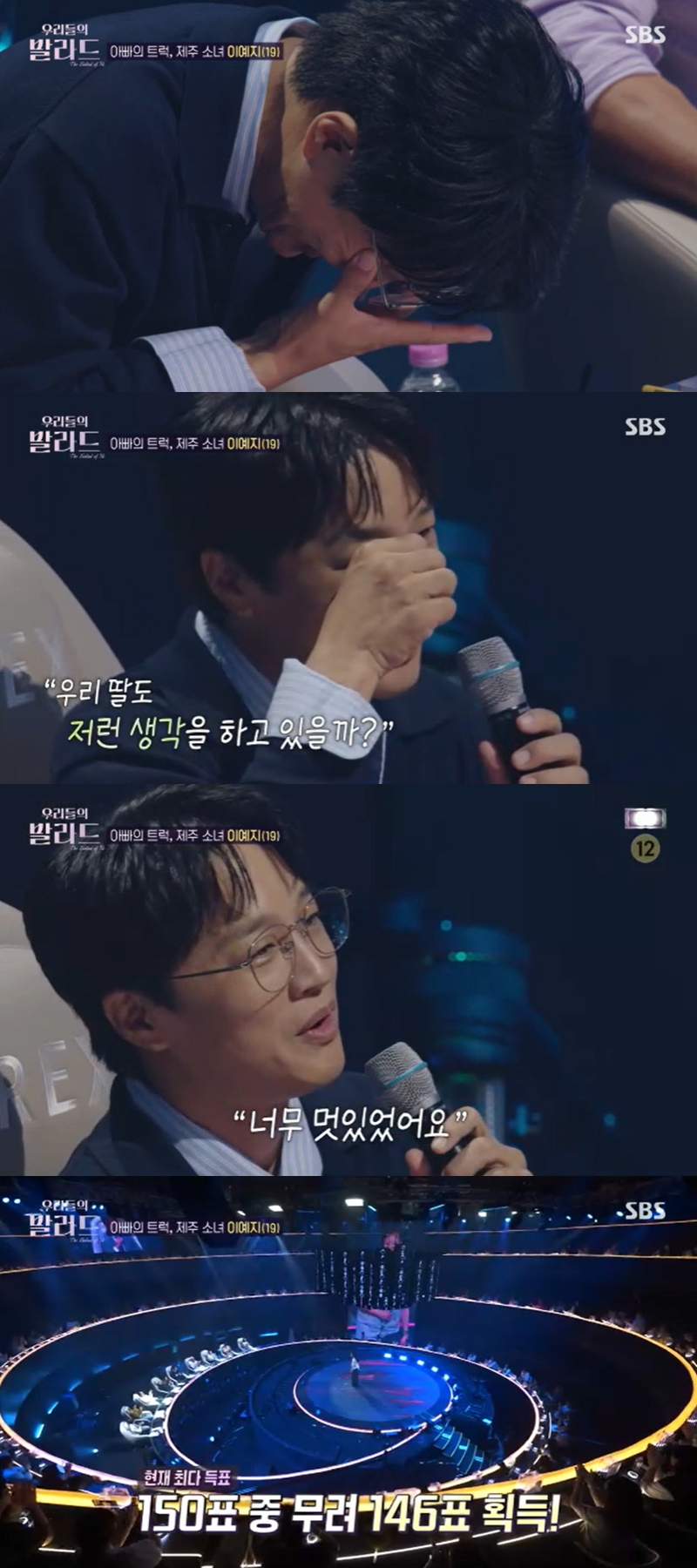 �츮���� �߶��