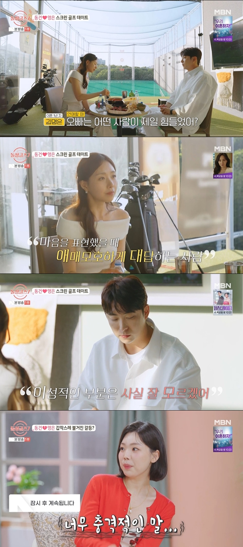 ���̱���7