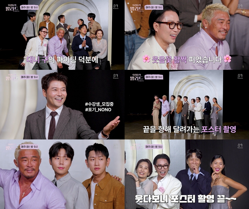 �츮���� �߶��