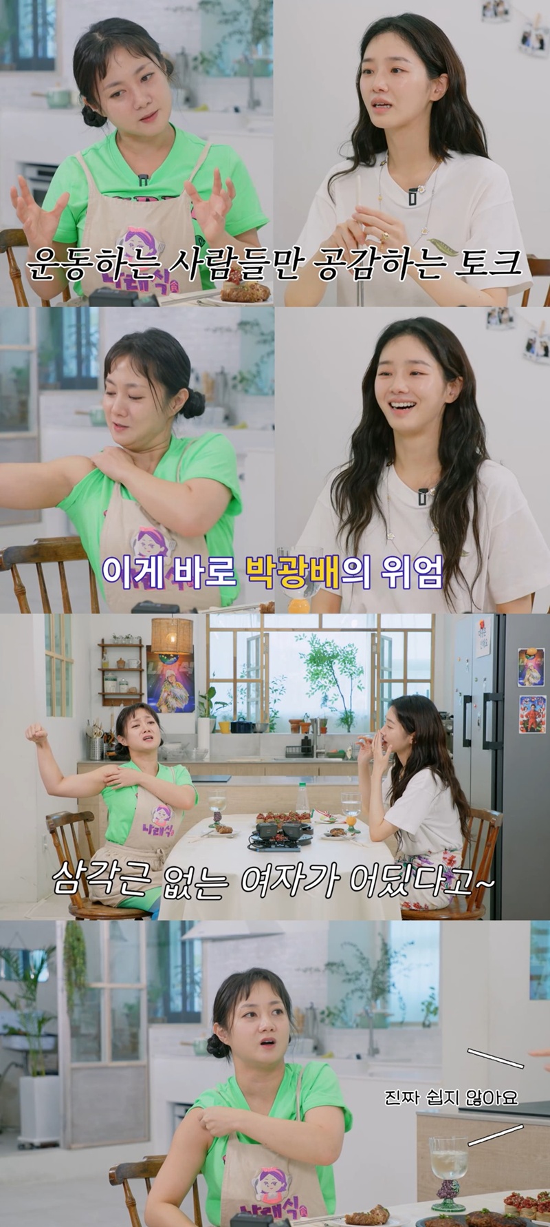 ��ũ���� ����