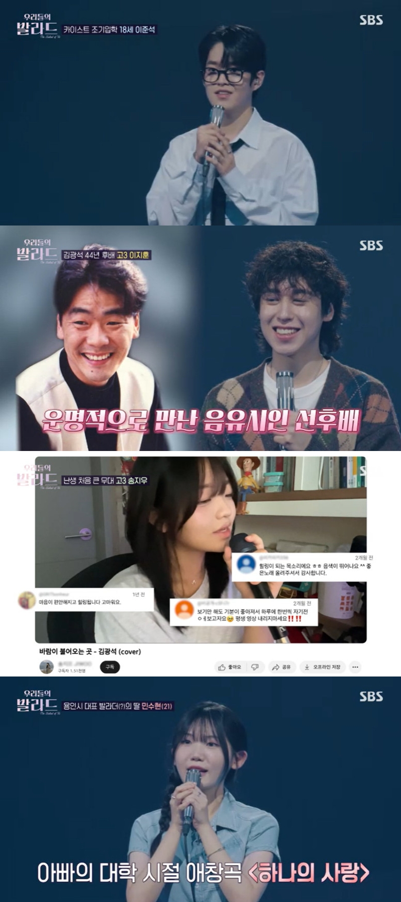 �츮���� �߶��  