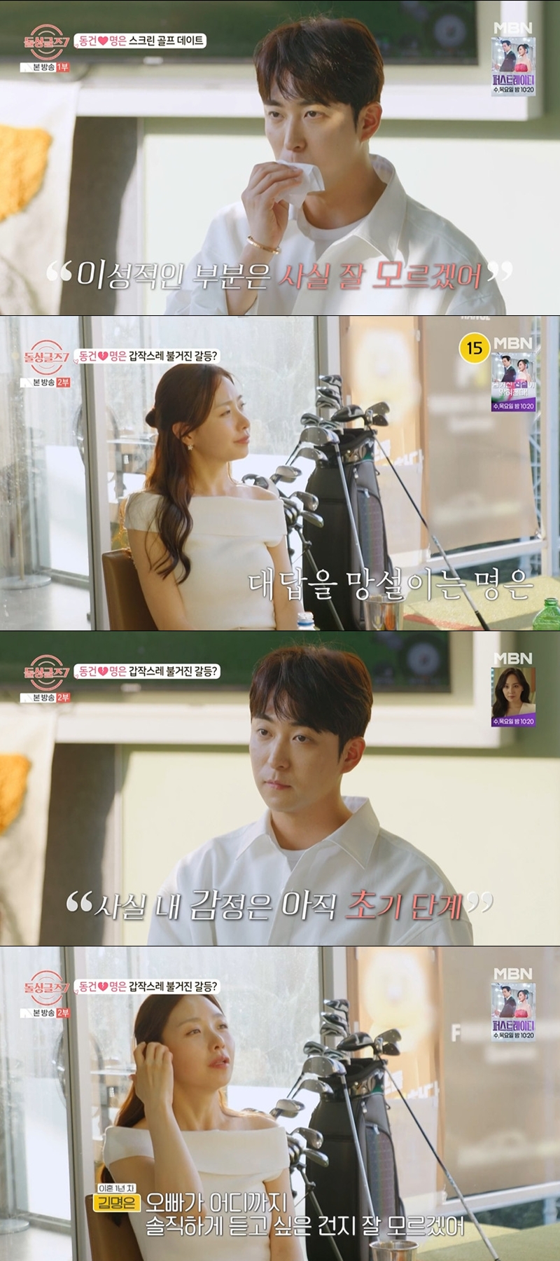 ���̱���7