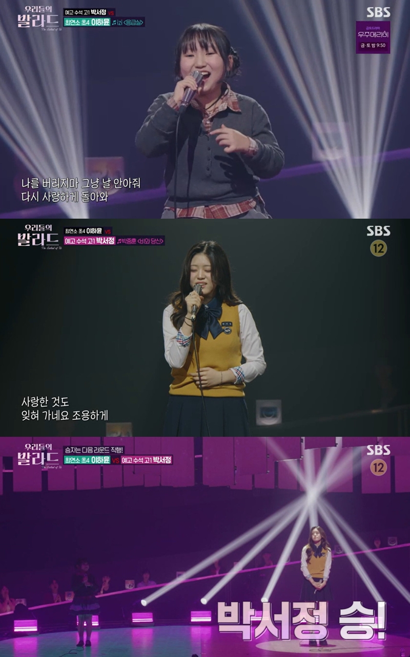 �츮���� �߶��