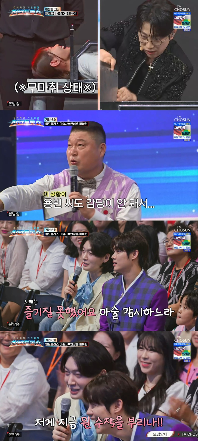 ��ũ���� ����