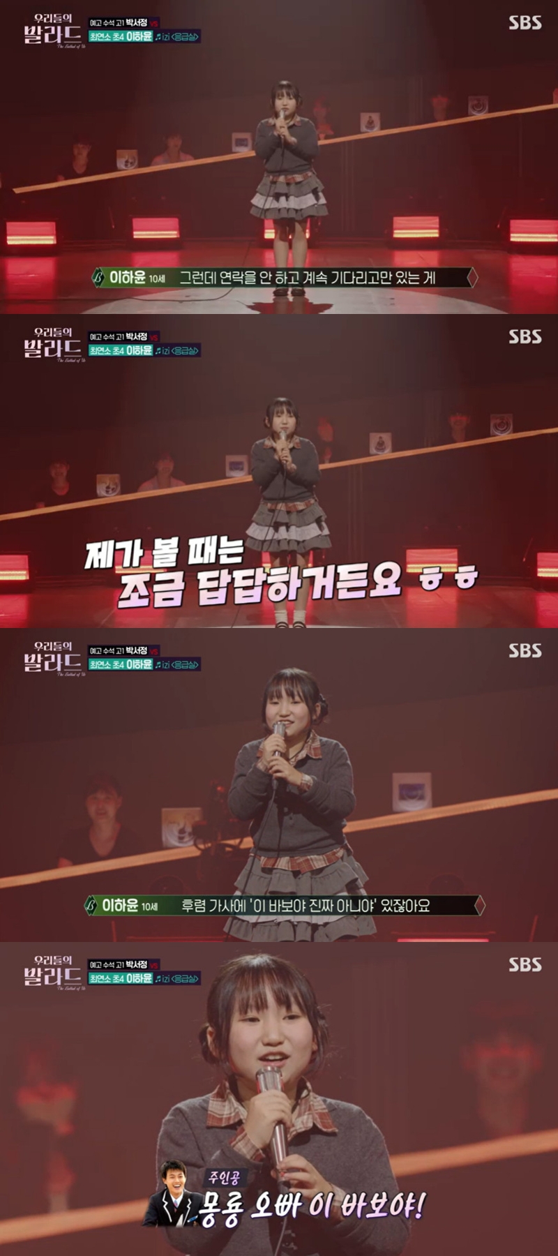 �츮���� �߶�� 