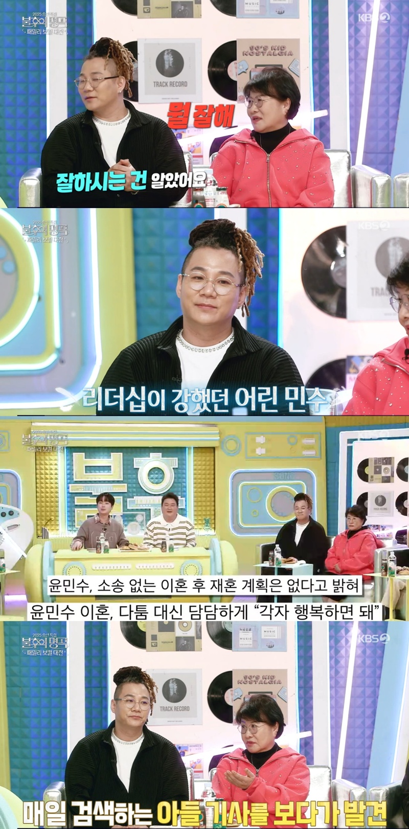 ��ũ���� ����