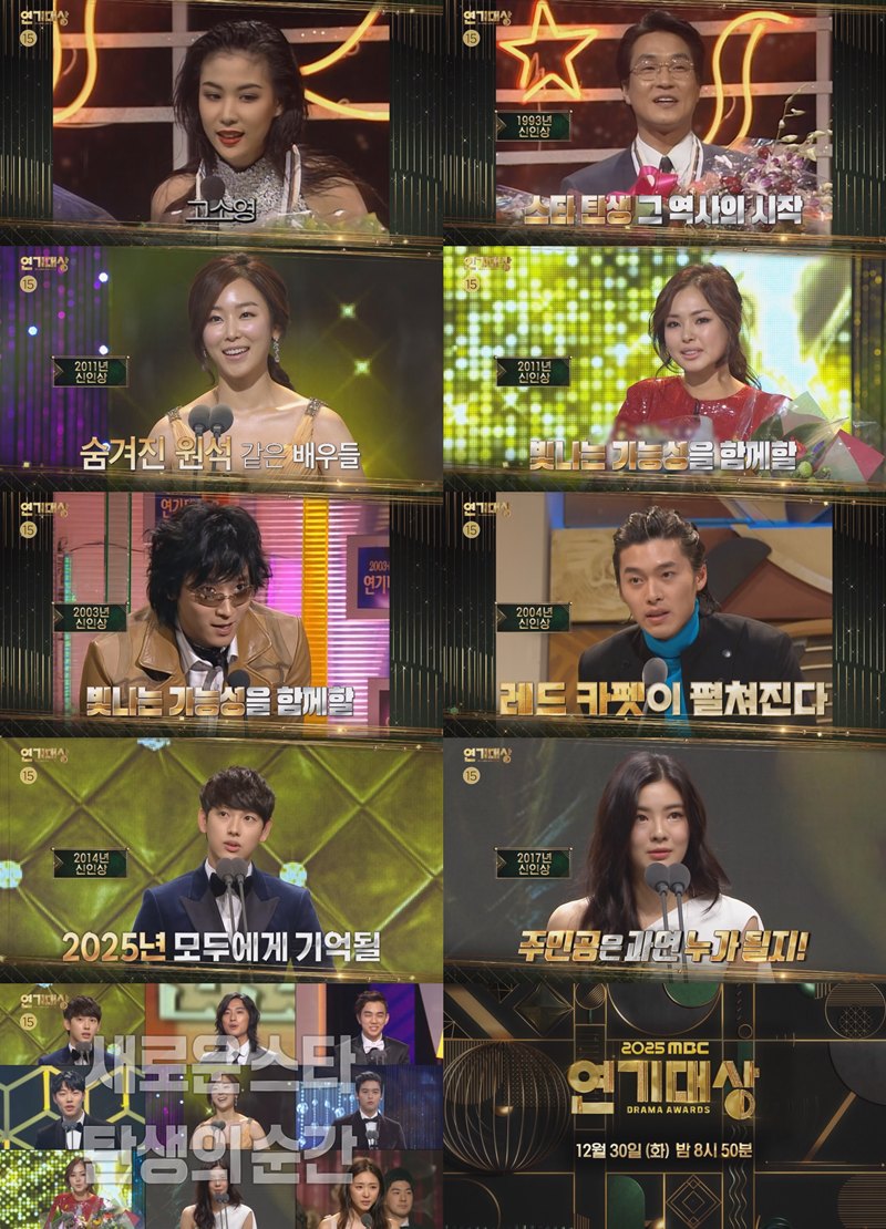 2025 MBC ������