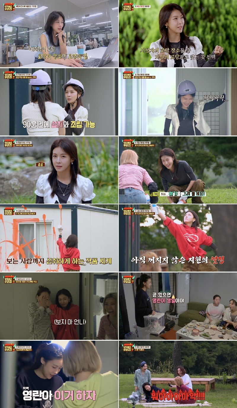 ��ũ���� ����