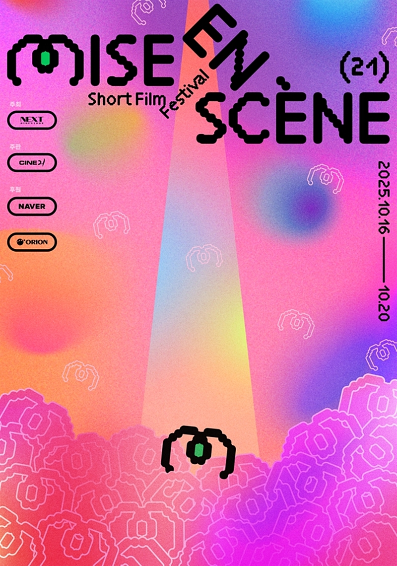 ��21ȸ ������������ȭ�� 