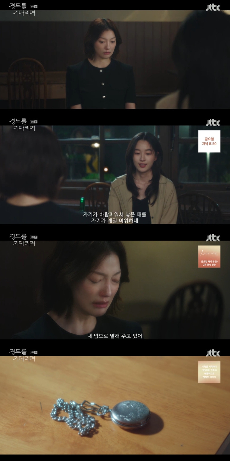 �浵�� ��ٸ��� 