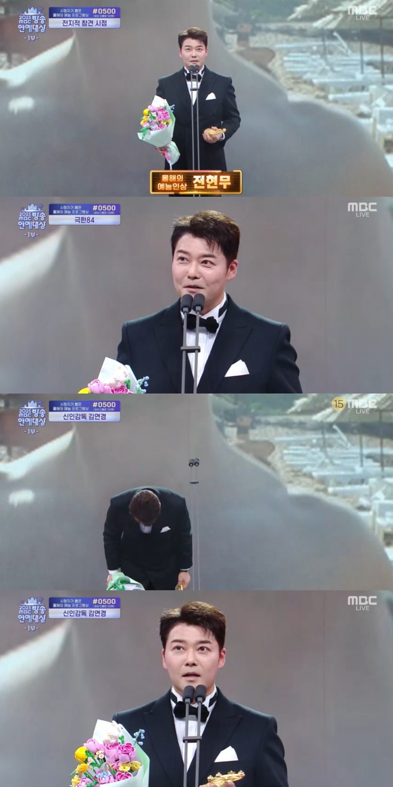 2025 MBC ��ۿ������