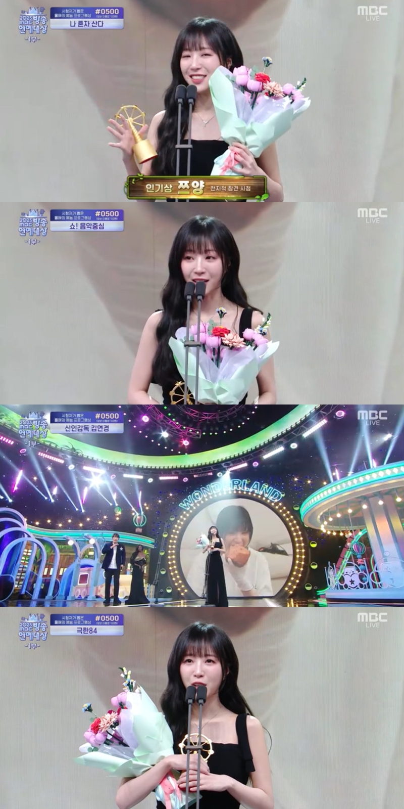 2025 MBC ��ۿ������