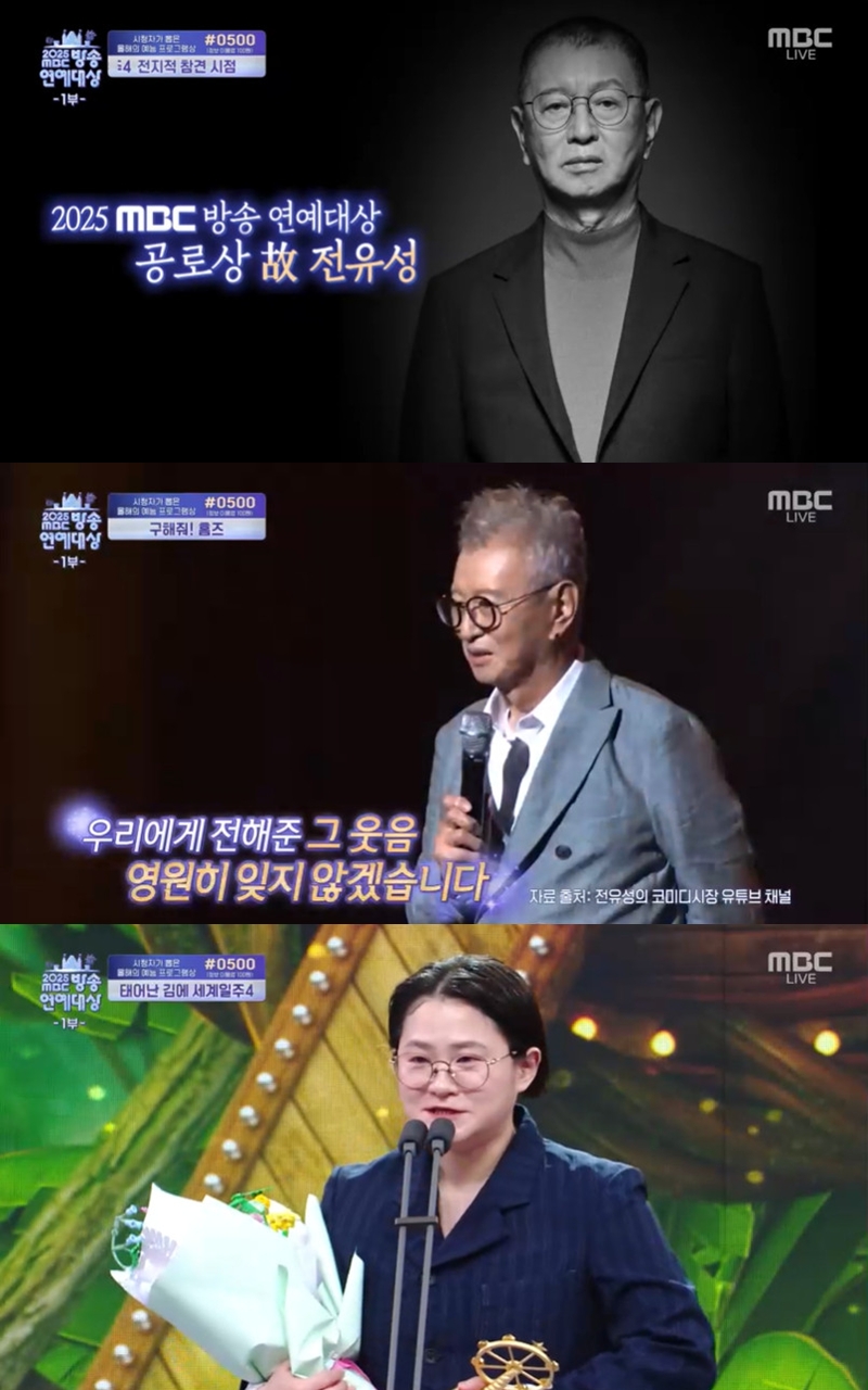 2025 MBC ��ۿ������