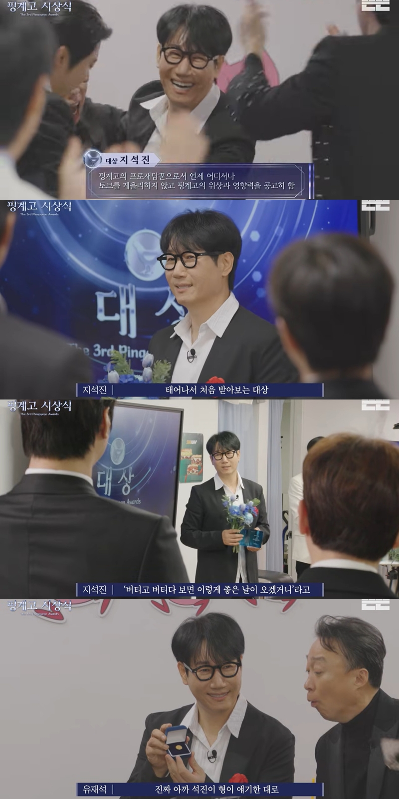 ��3ȸ �ΰ�� �û�� 