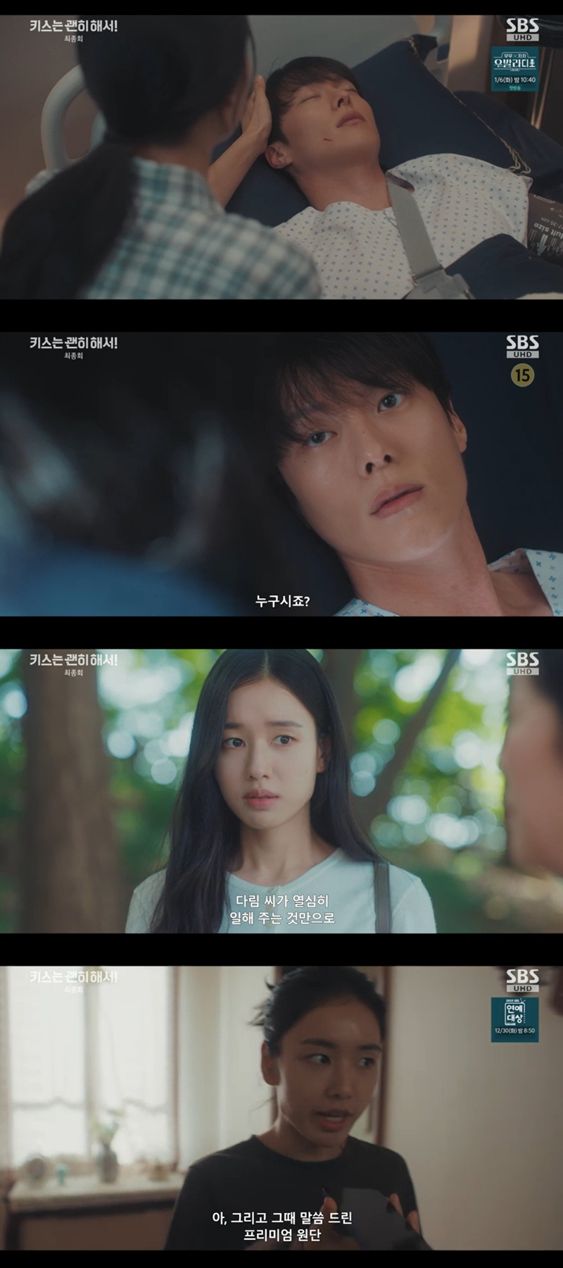 Ű���� ���� �ؼ�!