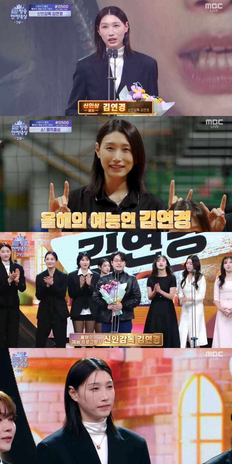 2025 MBC ��ۿ������